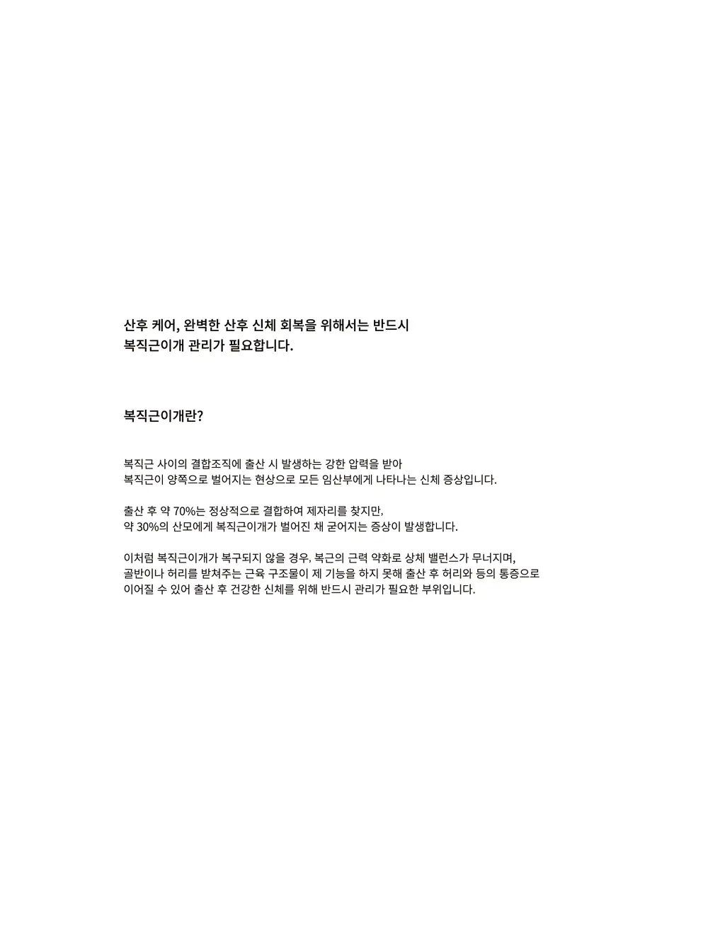 260910_매뉴얼북_아이패드용_청담 잠실 반포 일산 송도35.jpg